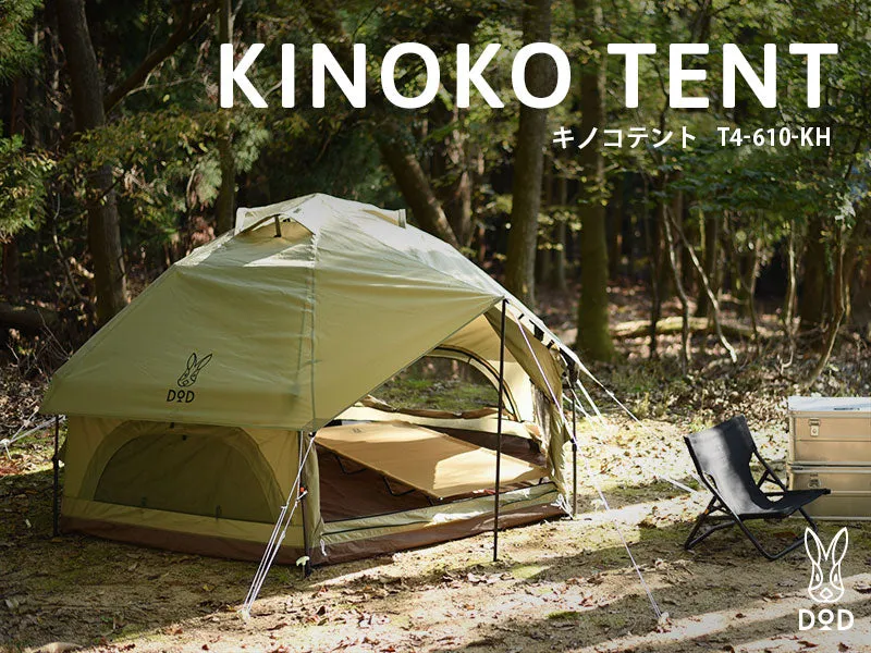 DoD Kinoko 4 person Tent - Khaki