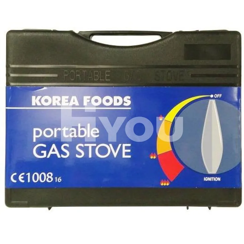 Maxsun Portable Gas Stove  1pc ~ 便携式煤气炉 1pc